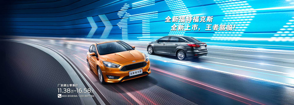 邵陽(yáng)長(zhǎng)安福特,邵陽(yáng)寶迪,邵陽(yáng)寶華,?？怂?福克斯價(jià)格,?？怂箖?yōu)惠