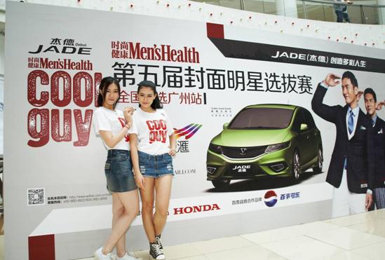 型車配型男，東風(fēng)Honda攜手COOLGUY點亮多彩人生