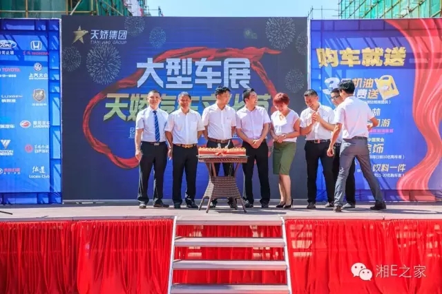 天嬌汽車文化節(jié)-一個(gè)可以吃喝玩樂(lè)的汽車節(jié)！