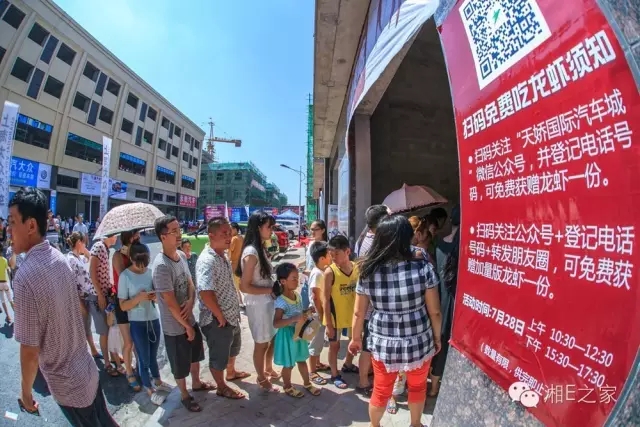天嬌汽車文化節(jié)-一個(gè)可以吃喝玩樂(lè)的汽車節(jié)！