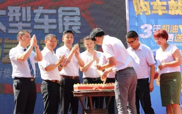高總和集團(tuán)各店總經(jīng)理一起切下天嬌14周歲的生日蛋糕！汽車文化節(jié)正式開幕！??！