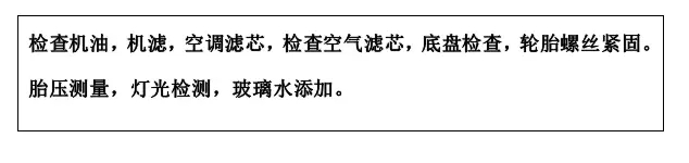 雙人快保，更迅捷更細(xì)心！邵陽(yáng)北京現(xiàn)代為您護(hù)航！
