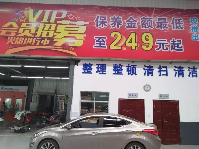 雙人快保，更迅捷更細(xì)心！邵陽(yáng)北京現(xiàn)代為您護(hù)航！