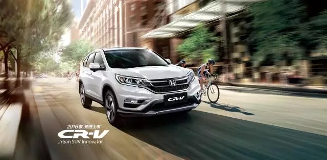享受綠色生活，東風(fēng)Honda為百年環(huán)法喝彩
