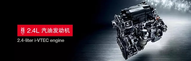 享受綠色生活，東風(fēng)Honda為百年環(huán)法喝彩