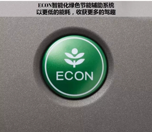 享受綠色生活，東風(fēng)Honda為百年環(huán)法喝彩