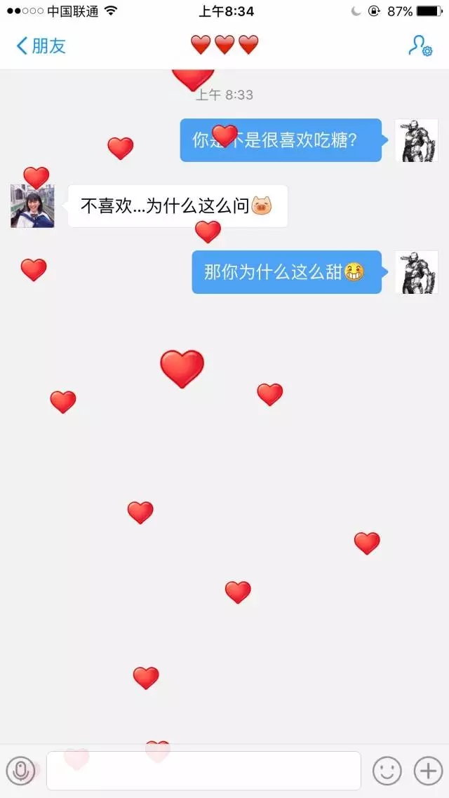 【撩妹技巧匯總】——純干貨，收了！！