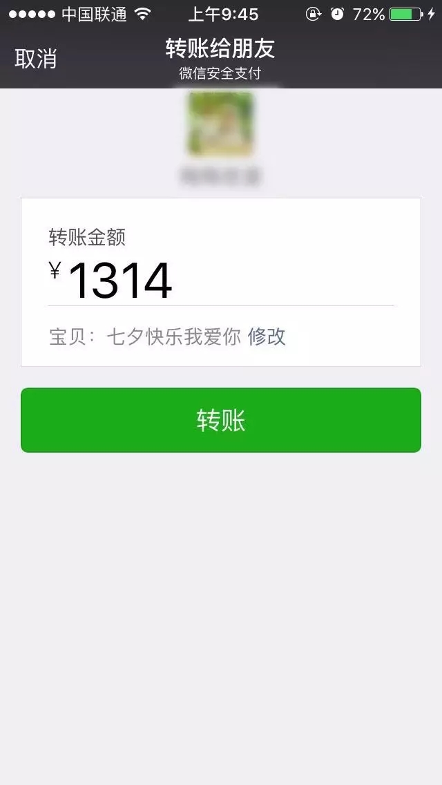 【撩妹技巧匯總】——純干貨，收了！！