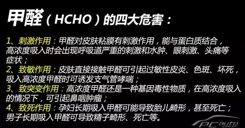 【天嬌用車學(xué)】暴曬后的汽車究竟有多毒？超乎你想象