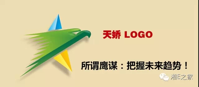 髙海斌：我拿天嬌這塊牌子保證，一定做旺汽車城！