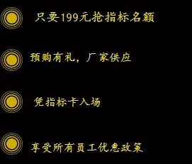 邵陽北京現(xiàn)代：您想以員工價購車嗎？