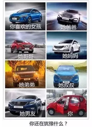邵陽北京現(xiàn)代：您想以員工價購車嗎？
