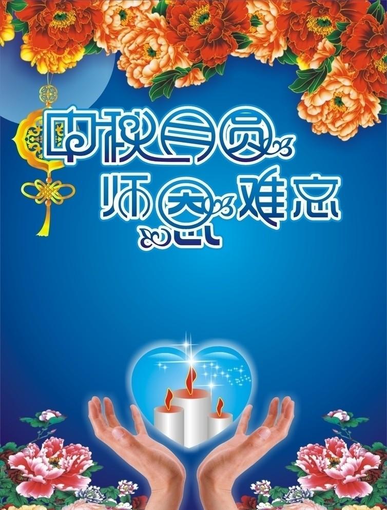 當(dāng)教師節(jié)遇見(jiàn)中秋節(jié)，北京現(xiàn)代金秋九月鉅惠來(lái)襲！