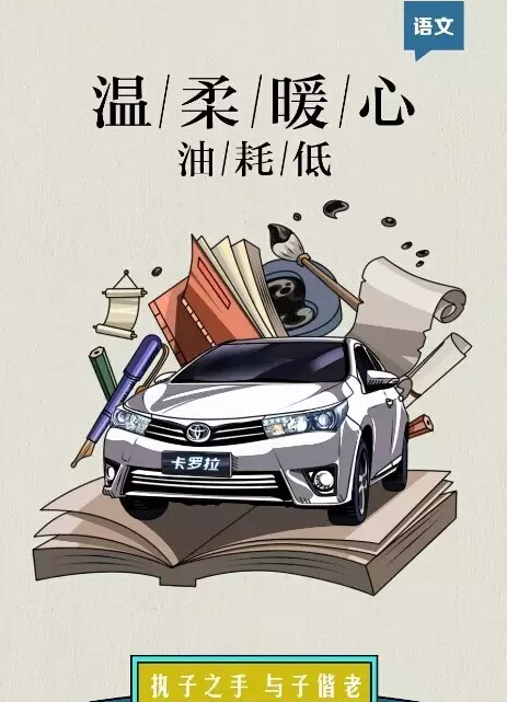 老師們偏愛的“好學(xué)生”都有誰(shuí)！
