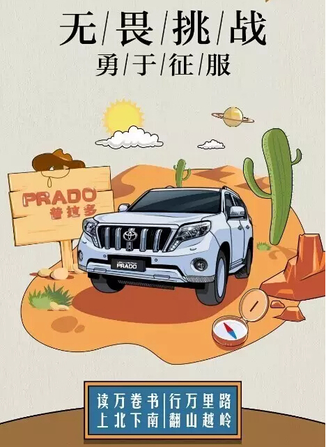 老師們偏愛的“好學(xué)生”都有誰(shuí)！