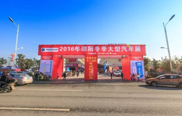 好消息好消息！邵陽(yáng)冬季大型汽車(chē)展延展2天