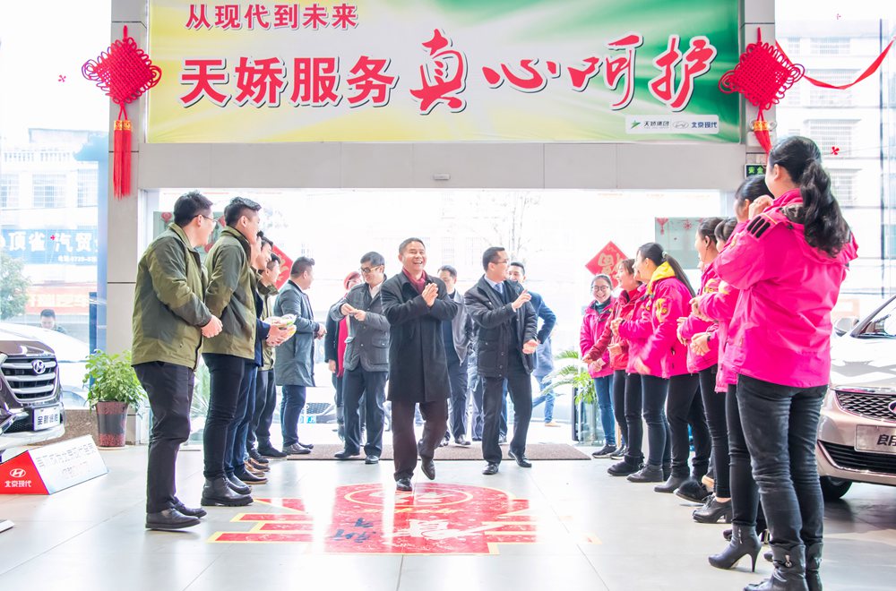 天嬌集團(tuán)開工大吉！讓我們擼起袖子加油干！