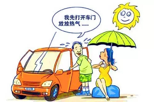 溫度高了，怎么解決汽車在太陽下長期暴曬？