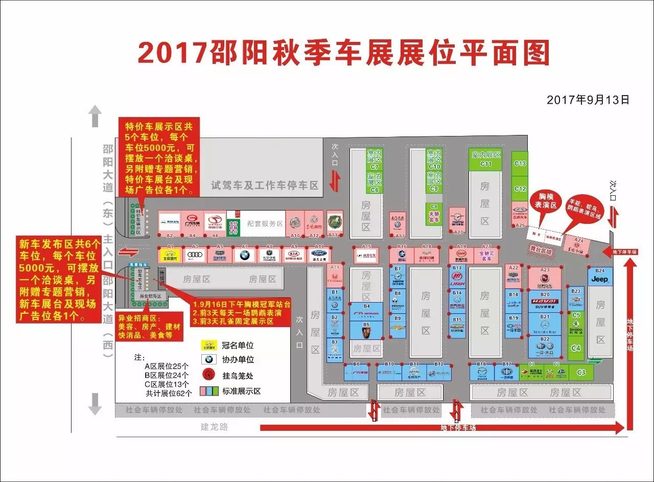 【車展第一天】遇到那個(gè)TA，放棄蘋果8......