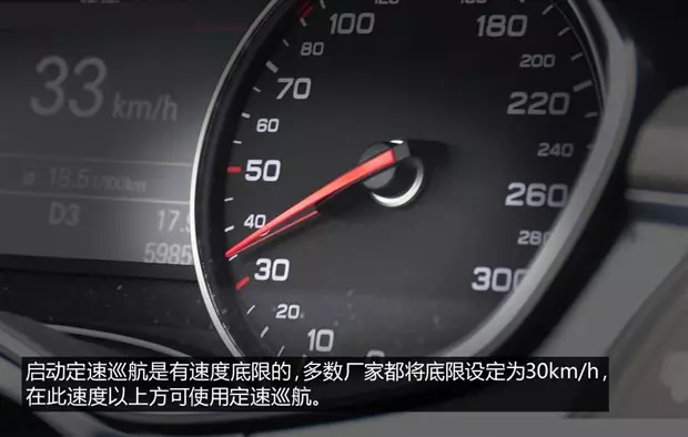 別讓您車上的這個功能被“閑置”，它功能大著呢