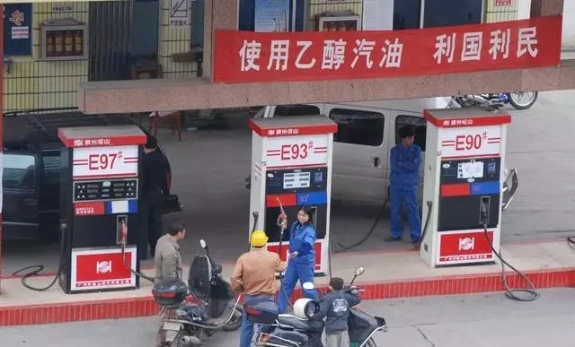 乙醇汽油2020年全覆蓋？有什么優(yōu)缺點(diǎn)？看這篇文章就夠了！