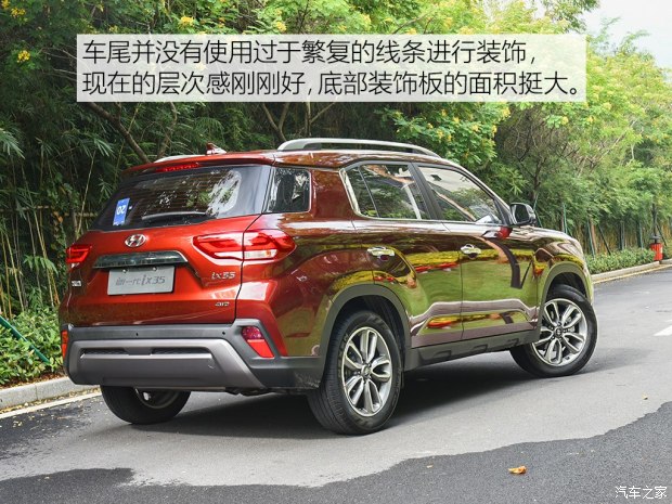 車尾部采用了分層式的設(shè)計(jì)，特別是碩大的裝飾板同樣營(yíng)造出“硬派”的感覺，此外隱藏式的排氣管使尾部看起來很飽滿。