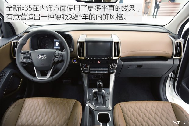 邵陽(yáng)北京現(xiàn)代新ix35上市，售11.99-16.19萬元