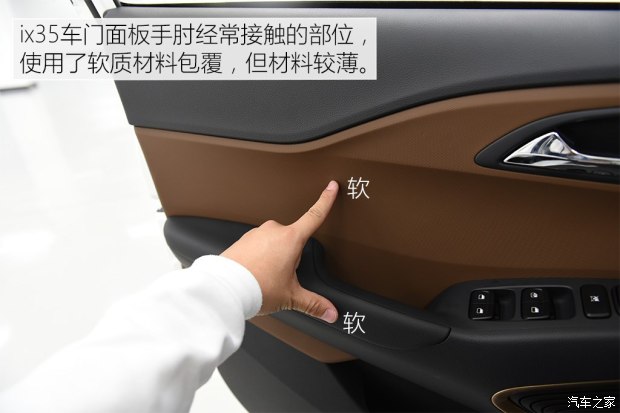 邵陽(yáng)北京現(xiàn)代新ix35上市，售11.99-16.19萬元