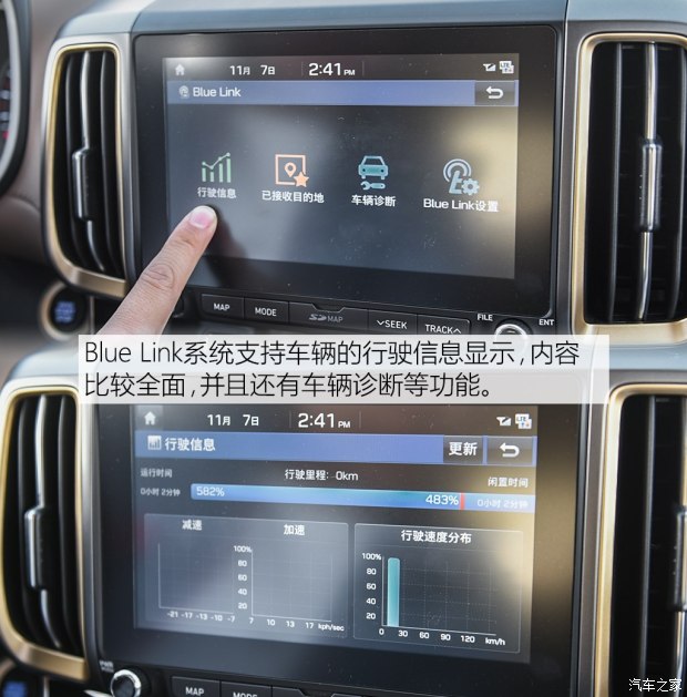 邵陽(yáng)北京現(xiàn)代新ix35上市，售11.99-16.19萬元