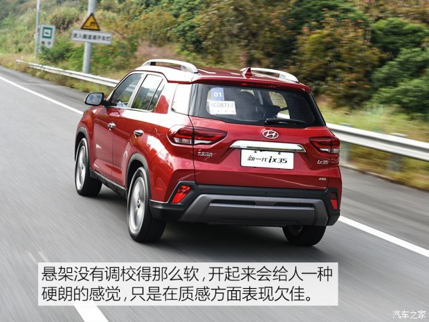 邵陽(yáng)北京現(xiàn)代新ix35上市，售11.99-16.19萬元