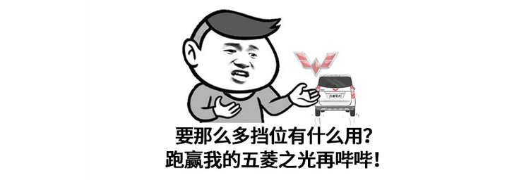 變速箱真的檔位越多越好？就會(huì)越省油？