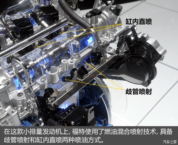 不懼機(jī)油問題？解讀福特全新1.5T三缸機(jī)