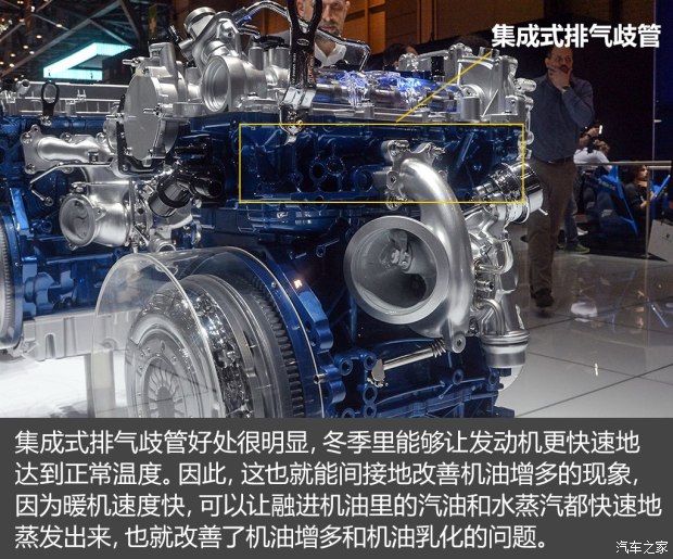 不懼機(jī)油問題？解讀福特全新1.5T三缸機(jī)
