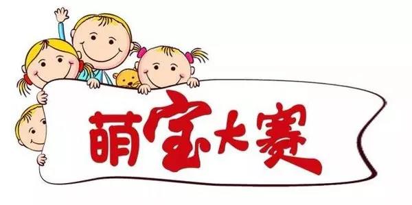 你們師徒四人萌翻天！??！