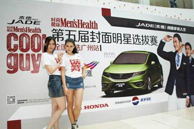 型車(chē)配型男，東風(fēng)Honda攜手COOLGUY點(diǎn)亮多彩人生