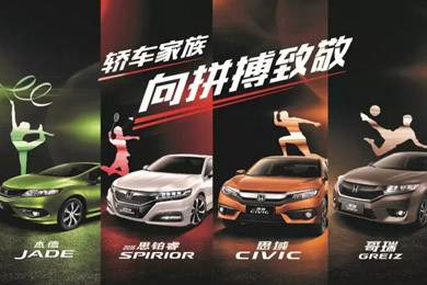看奧運(yùn)選好車，驗(yàn)證主流車型的冠軍成色