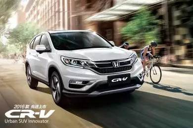 享受綠色生活，東風(fēng)Honda為百年環(huán)法喝彩