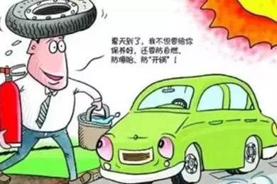 汽車定期保養(yǎng)好處多！雙人快保為您省時，省心！