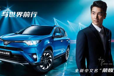 天下武功出少林，豐田汽車(chē)甲天下——全新RAV4榮放武功秘籍之萬(wàn)佛朝宗