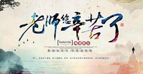當教師節(jié)遇見中秋節(jié)，北京現(xiàn)代金秋九月鉅惠來襲！