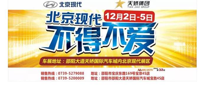 不來這里，你等于錯過了整個車展！