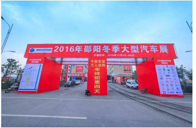 車展雖已落幕，北現(xiàn)的熱情永不熄滅！