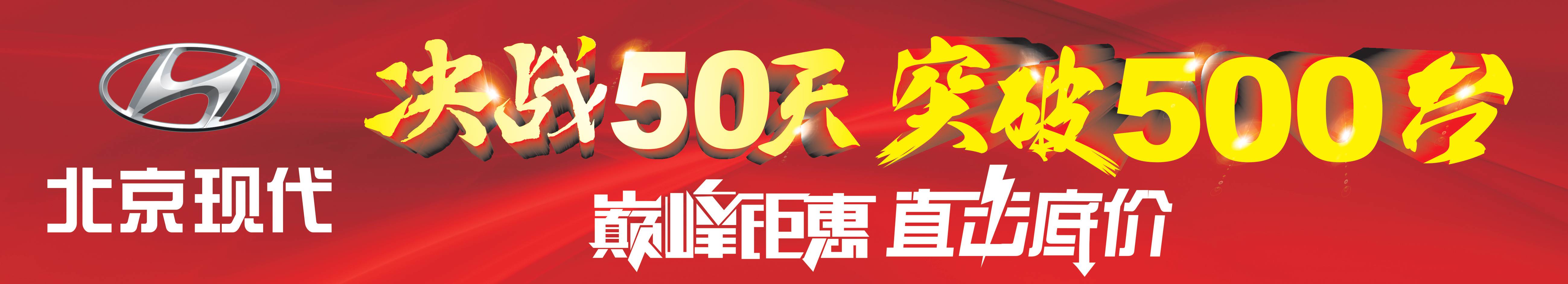 稅末狂歡 搶占先機(jī) 雙十二嗨個(gè)“購”！