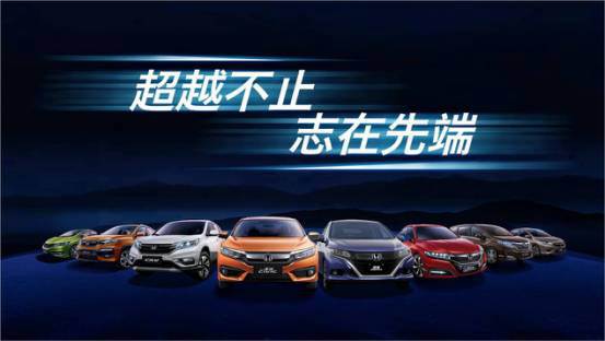 小排量界的“扛把子”，第十代CIVIC（思域）180Turbo那些令人無(wú)法拒絕的理由