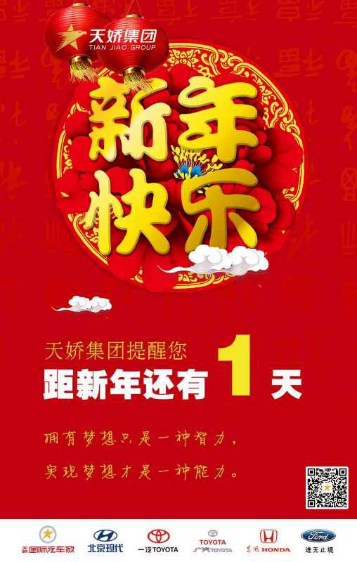 汽車中隱藏的小功能，很隱蔽但是很管用！