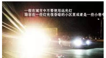 夜晚駕駛會這4個技巧！安全又省心