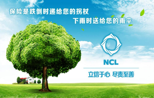 水不在深，有龍則靈;保險不在貴，走心為贏。