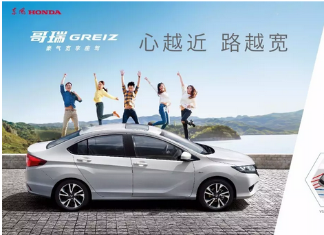 該出手時就出手，哥瑞（GREIZ）大促開始！