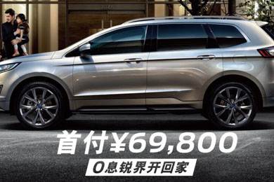 購置稅倒計時101天｜買車“惠”減，駕趣不會減！