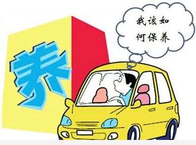 必看：汽車保養(yǎng)需要保養(yǎng)哪些項目？